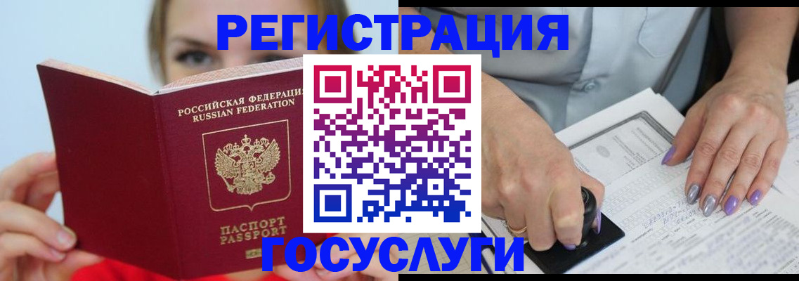 прописка гарантия в Сегеже