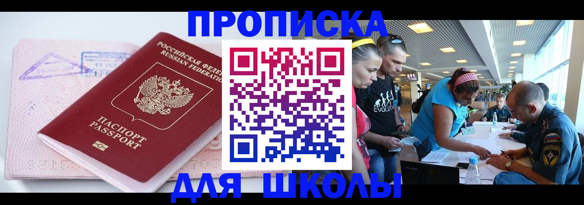 регистрация для дет. сада в Сегеже